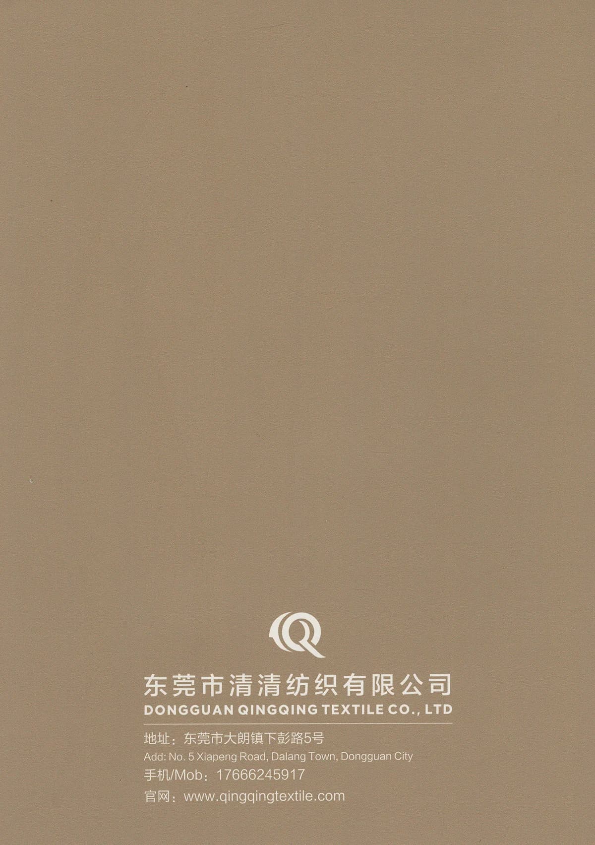 进口和纸纱 34和纸14莱赛尔39黏胶13精梳棉 色卡 4
