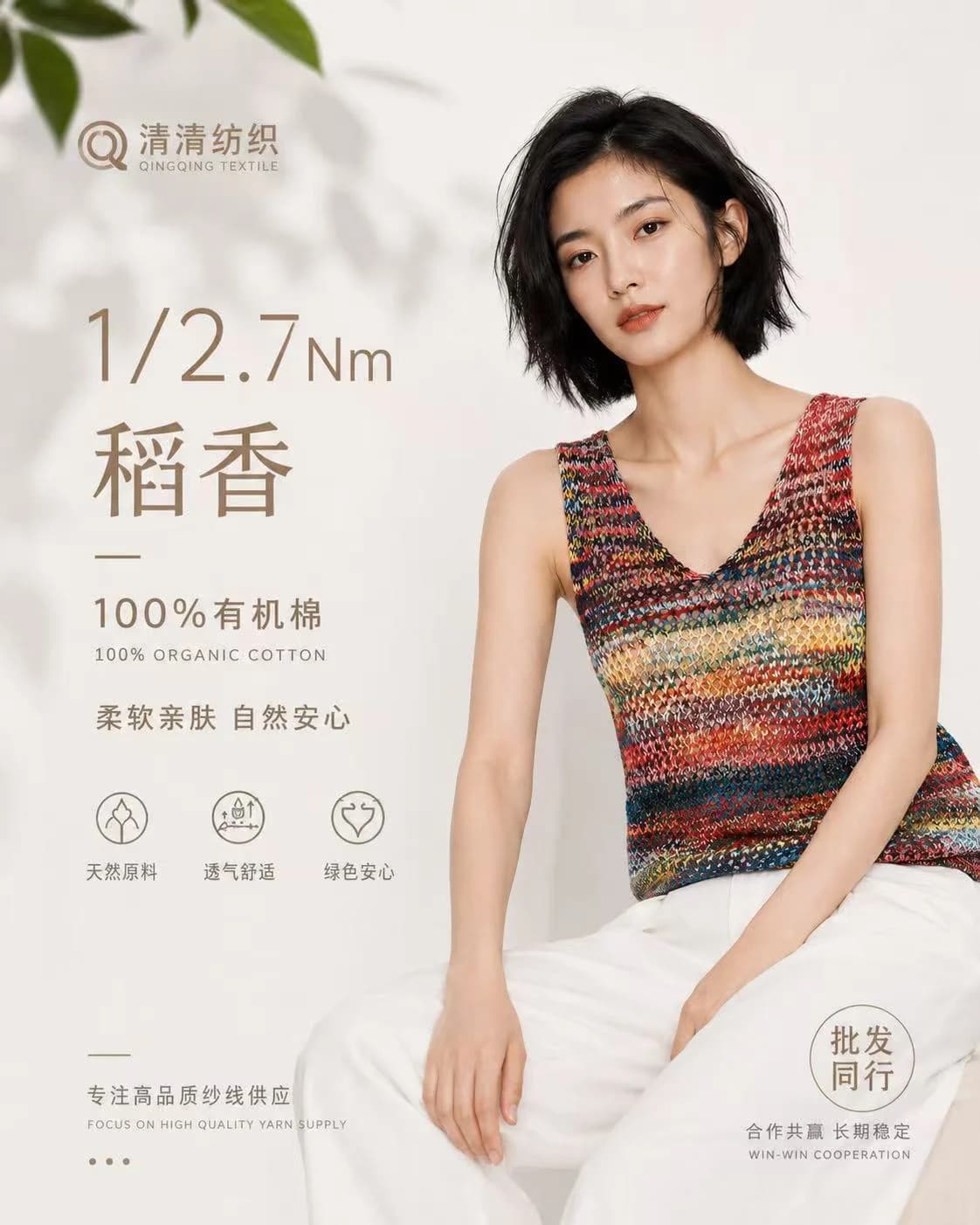 稻香~多巴胺 色卡 1