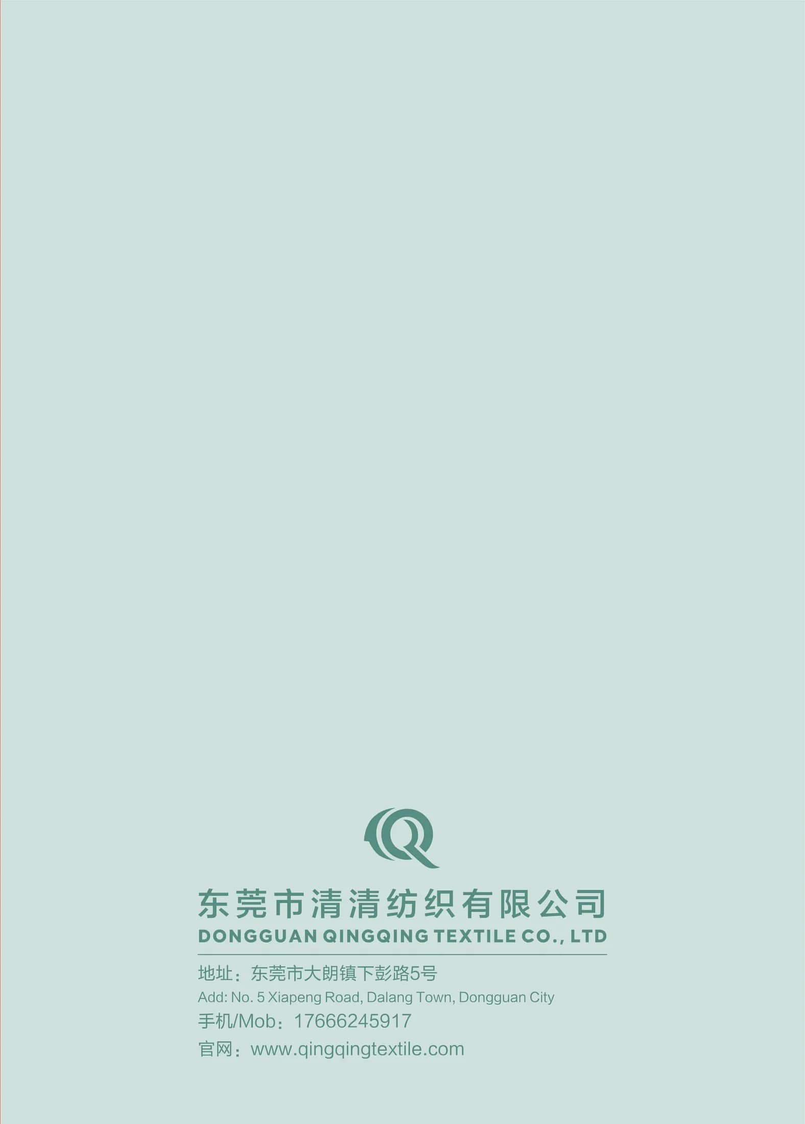 稻香~多巴胺 色卡 10