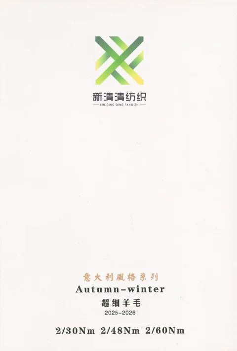 超细羊毛 100%羊毛色卡