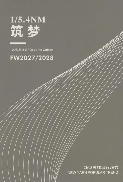 筑梦 油画棉 100%棉色卡