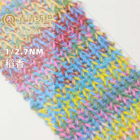 稻香 油画棉双股 100%棉